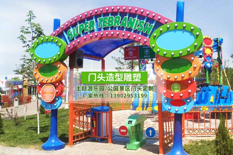 门头造型雕塑
